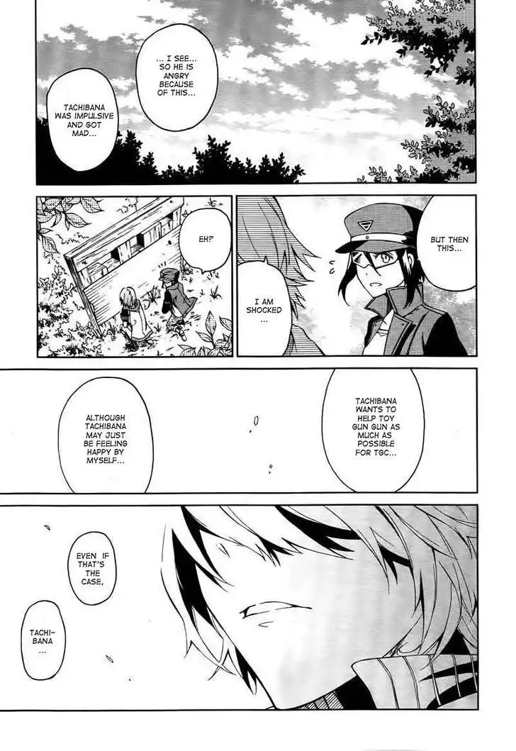 Seishun x Kikanjuu Chapter 4 25